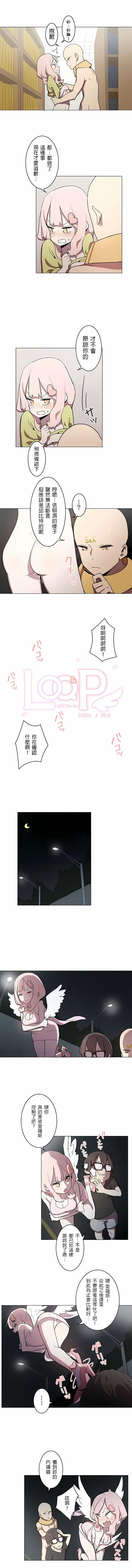 [ケホジュ／ドレミ]LOQP～エロ♥キューピ～｜LOQP~色情♥️邱比～第10话