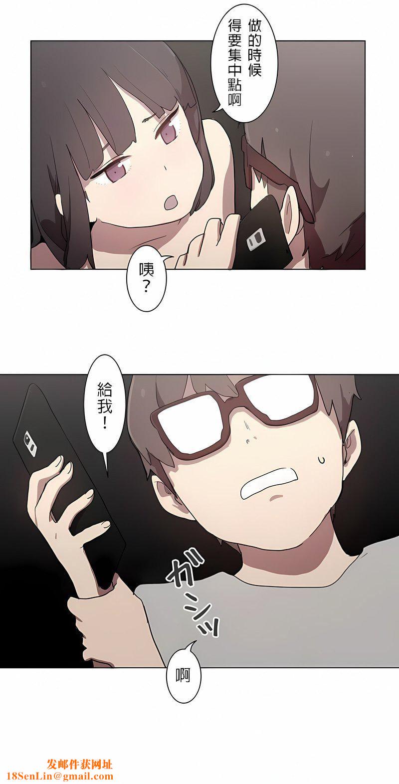 [ケホジュ／ドレミ]LOQP～エロ♥キューピ～｜LOQP~色情♥️邱比～第12话