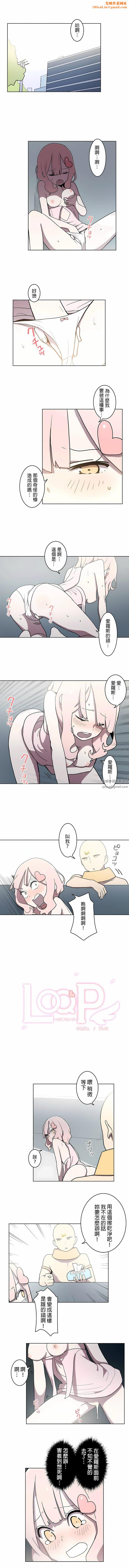 [ケホジュ／ドレミ]LOQP～エロ♥キューピ～｜LOQP~色情♥️邱比～第15话