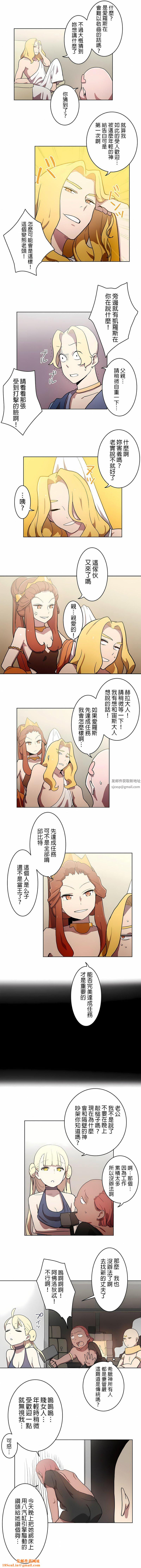 [ケホジュ／ドレミ]LOQP～エロ♥キューピ～｜LOQP~色情♥️邱比～第15话