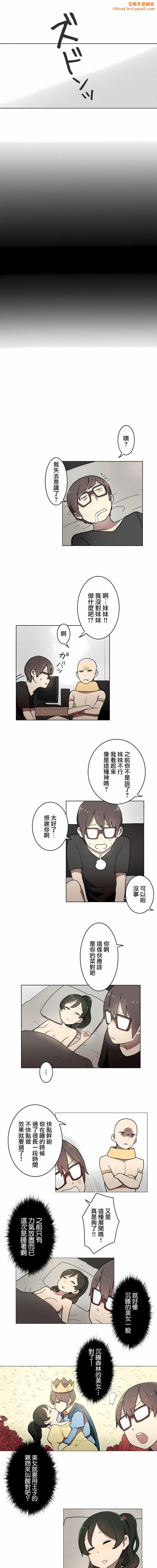 [ケホジュ／ドレミ]LOQP～エロ♥キューピ～｜LOQP~色情♥️邱比～第21话