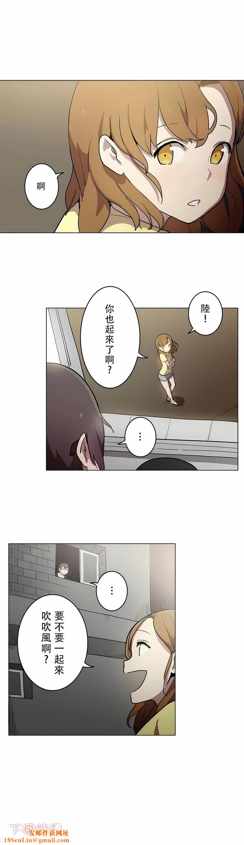 [ケホジュ／ドレミ]LOQP～エロ♥キューピ～｜LOQP~色情♥️邱比～第31话