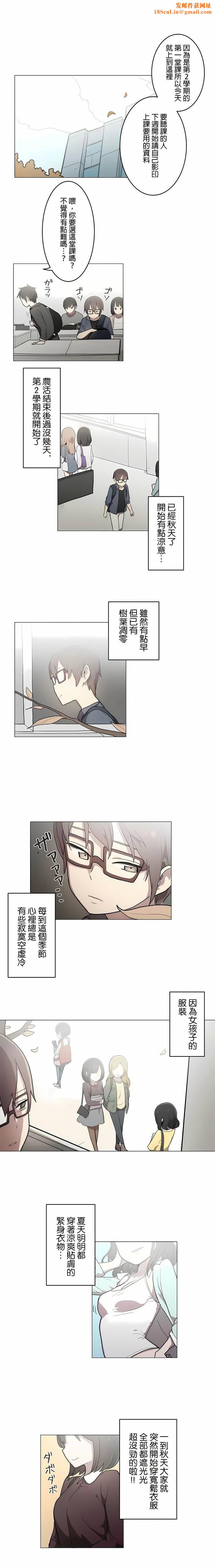 [ケホジュ／ドレミ]LOQP～エロ♥キューピ～｜LOQP~色情♥️邱比～第36话