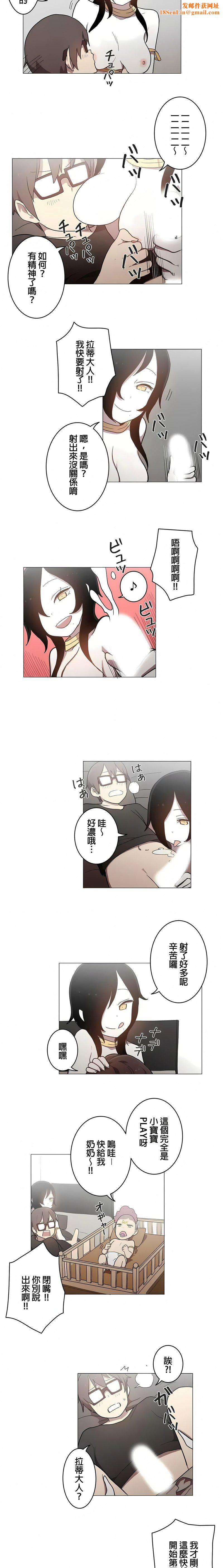 [ケホジュ／ドレミ]LOQP～エロ♥キューピ～｜LOQP~色情♥️邱比～第38话