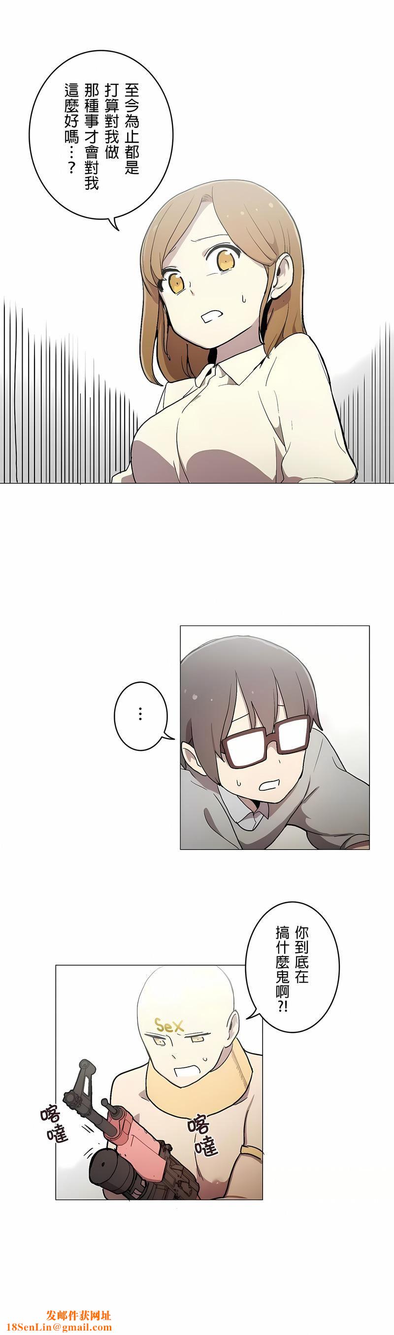 [ケホジュ／ドレミ]LOQP～エロ♥キューピ～｜LOQP~色情♥️邱比～第44话