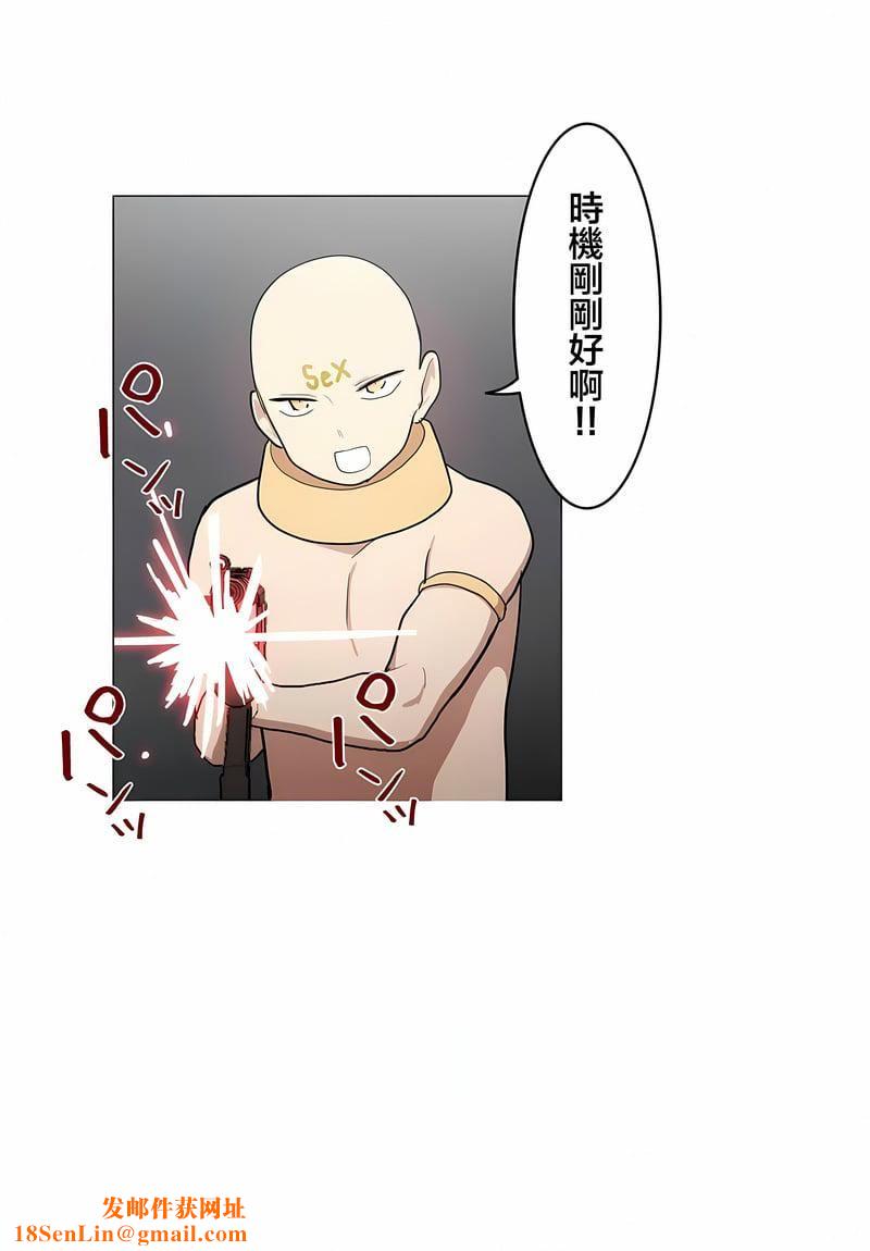 [ケホジュ／ドレミ]LOQP～エロ♥キューピ～｜LOQP~色情♥️邱比～第45话