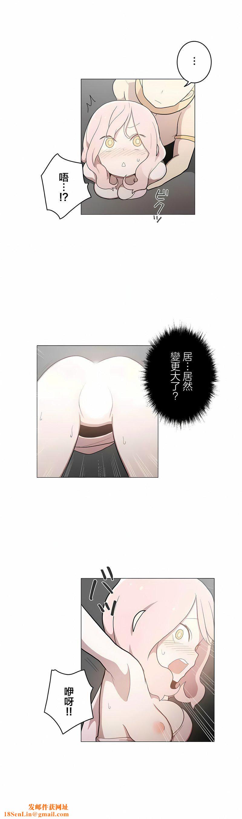 [ケホジュ／ドレミ]LOQP～エロ♥キューピ～｜LOQP~色情♥️邱比～第49话