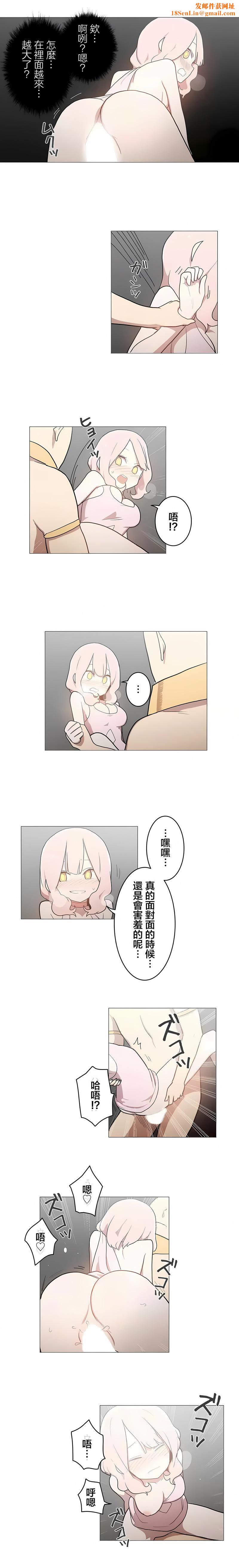 [ケホジュ／ドレミ]LOQP～エロ♥キューピ～｜LOQP~色情♥️邱比～第50话