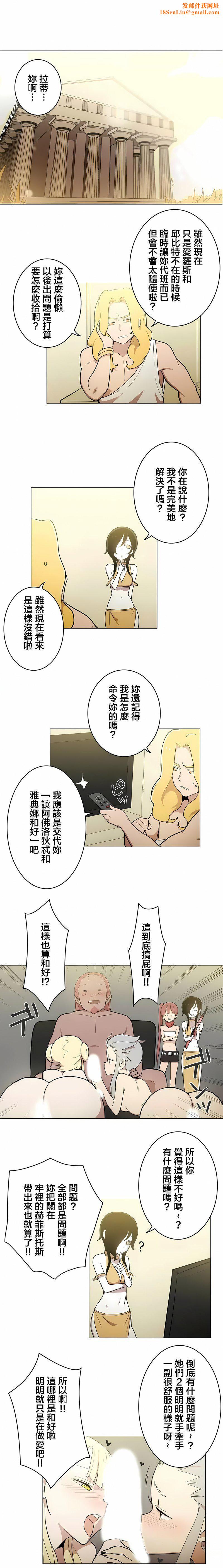 [ケホジュ／ドレミ]LOQP～エロ♥キューピ～｜LOQP~色情♥️邱比～第52话-最终话