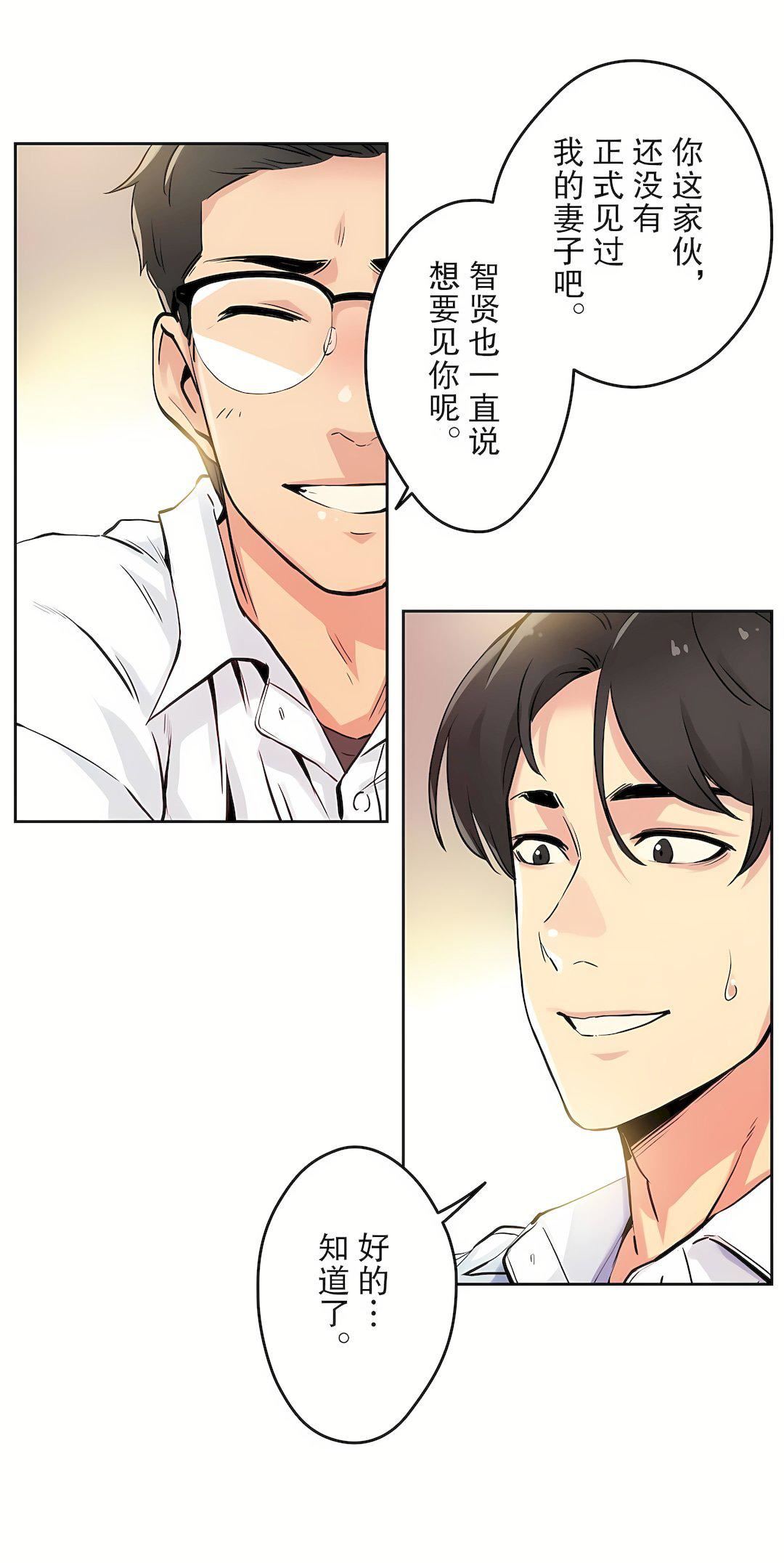 代理部第9话