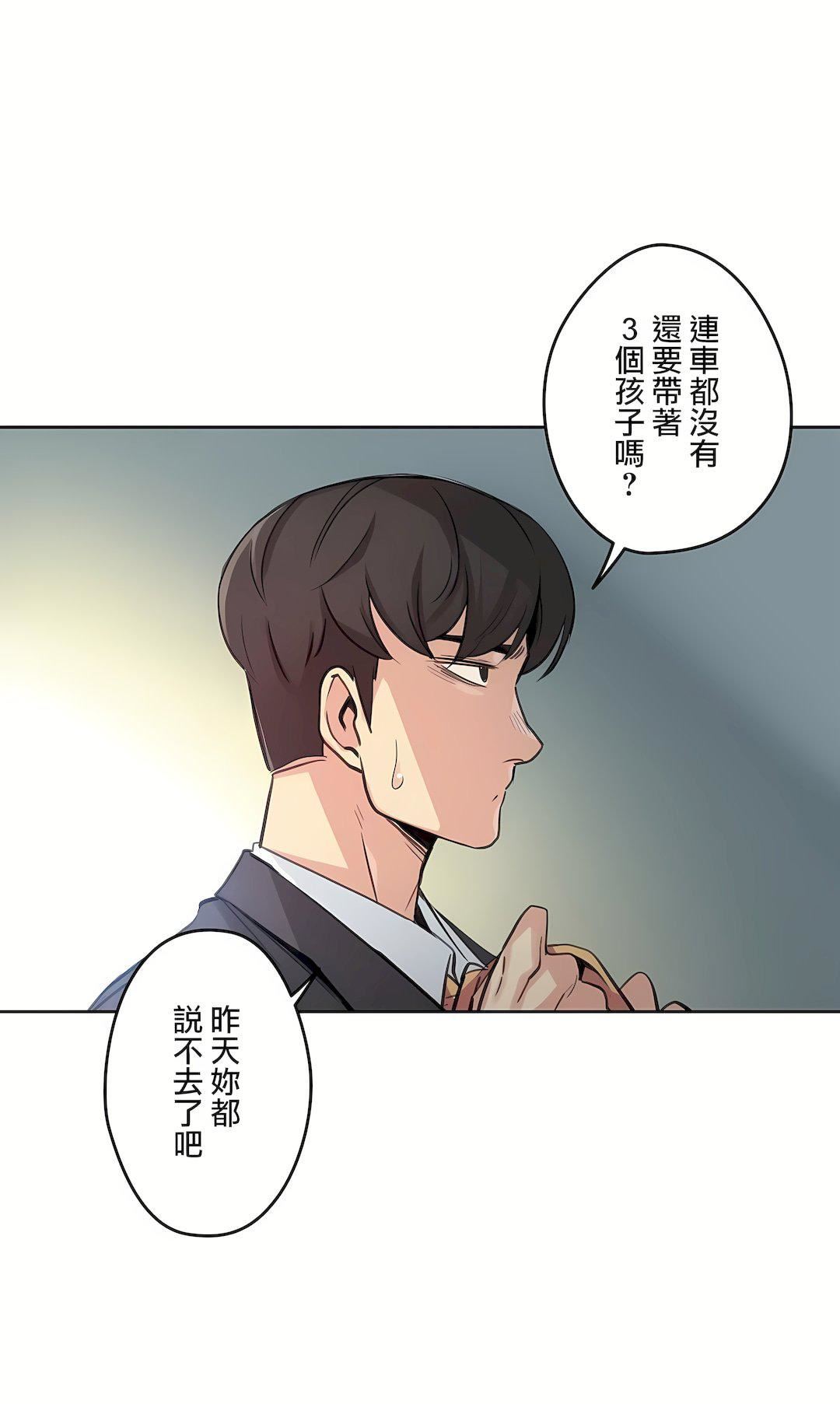 代理部第15话