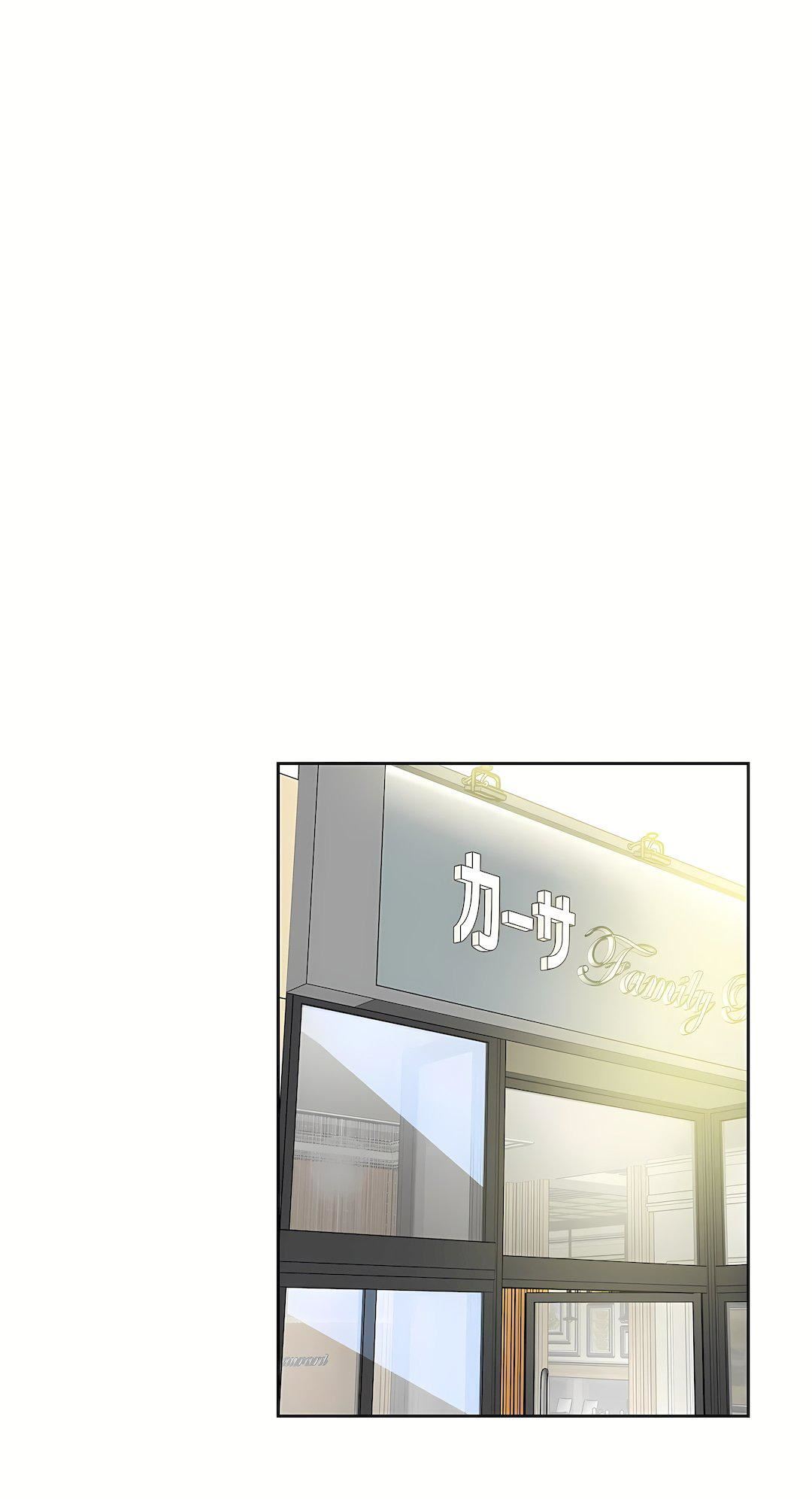 代理部第15话