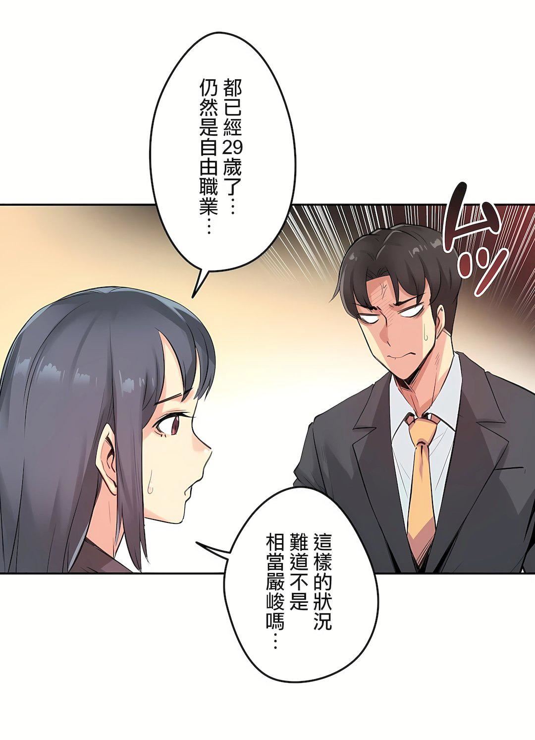 代理部第15话