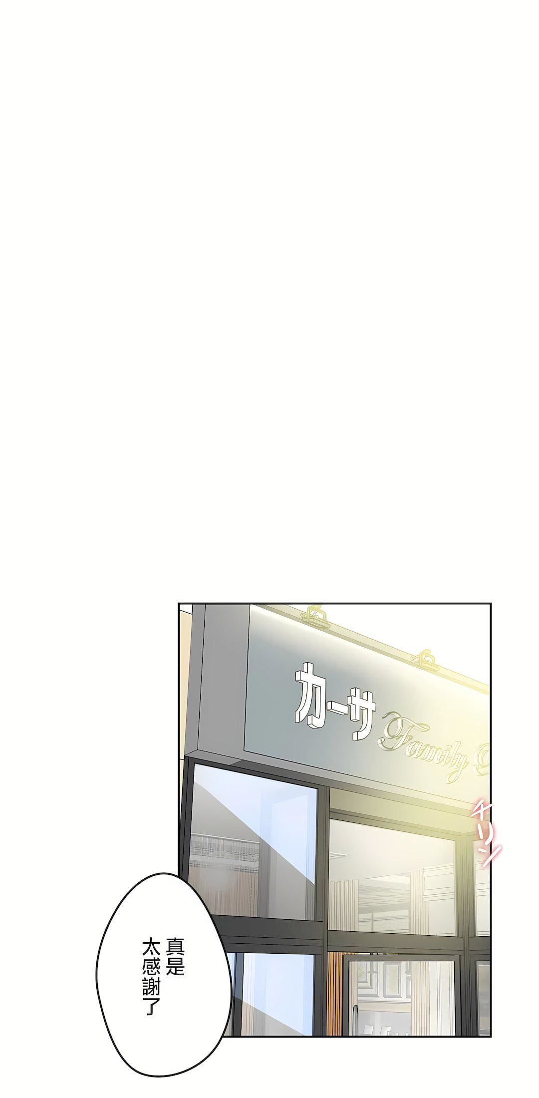 代理部第15话