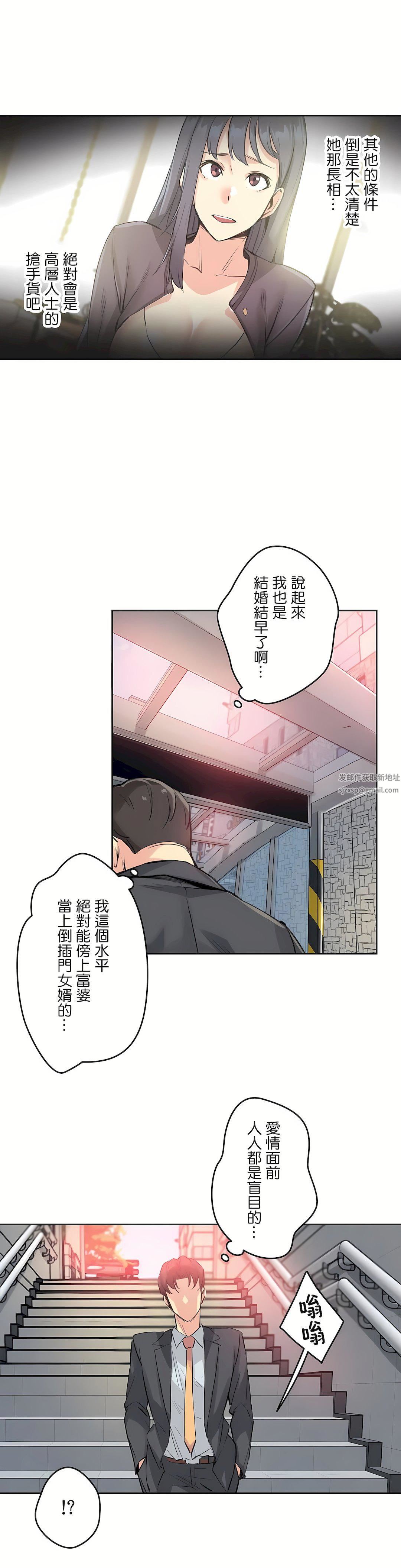 代理部第16话