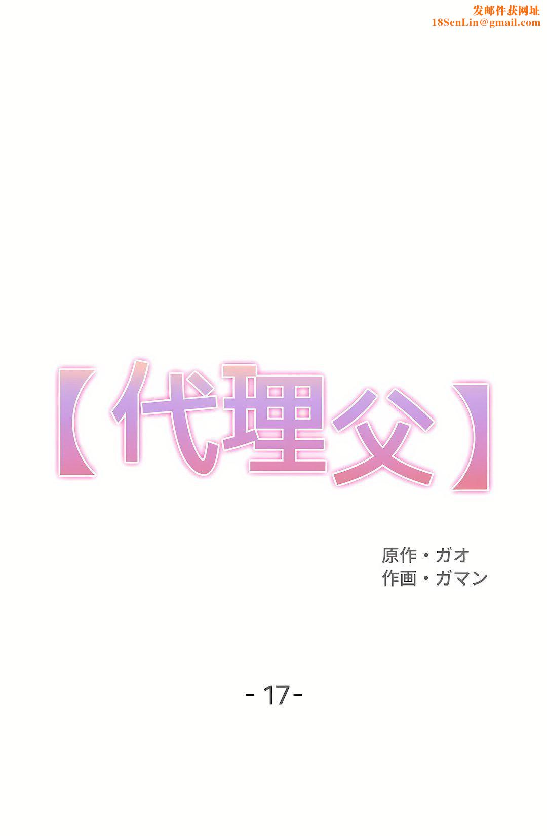 代理部第17话