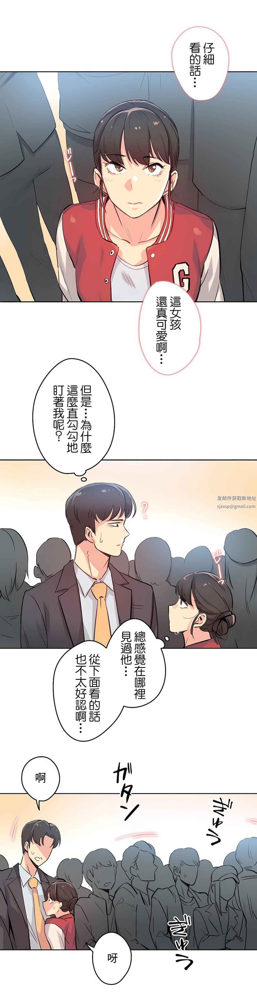 代理部第17话
