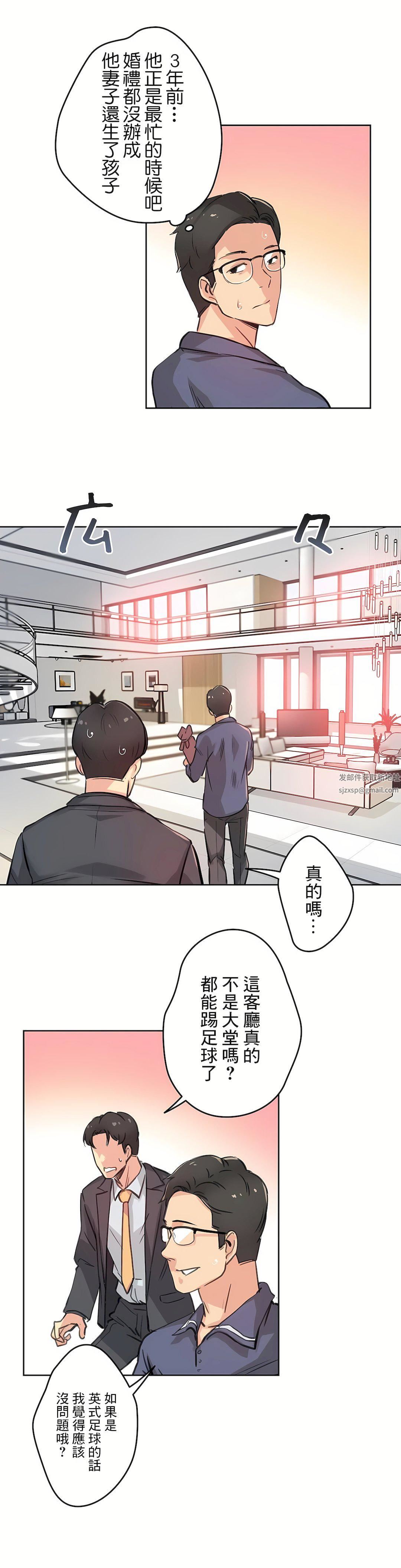 代理部第17话