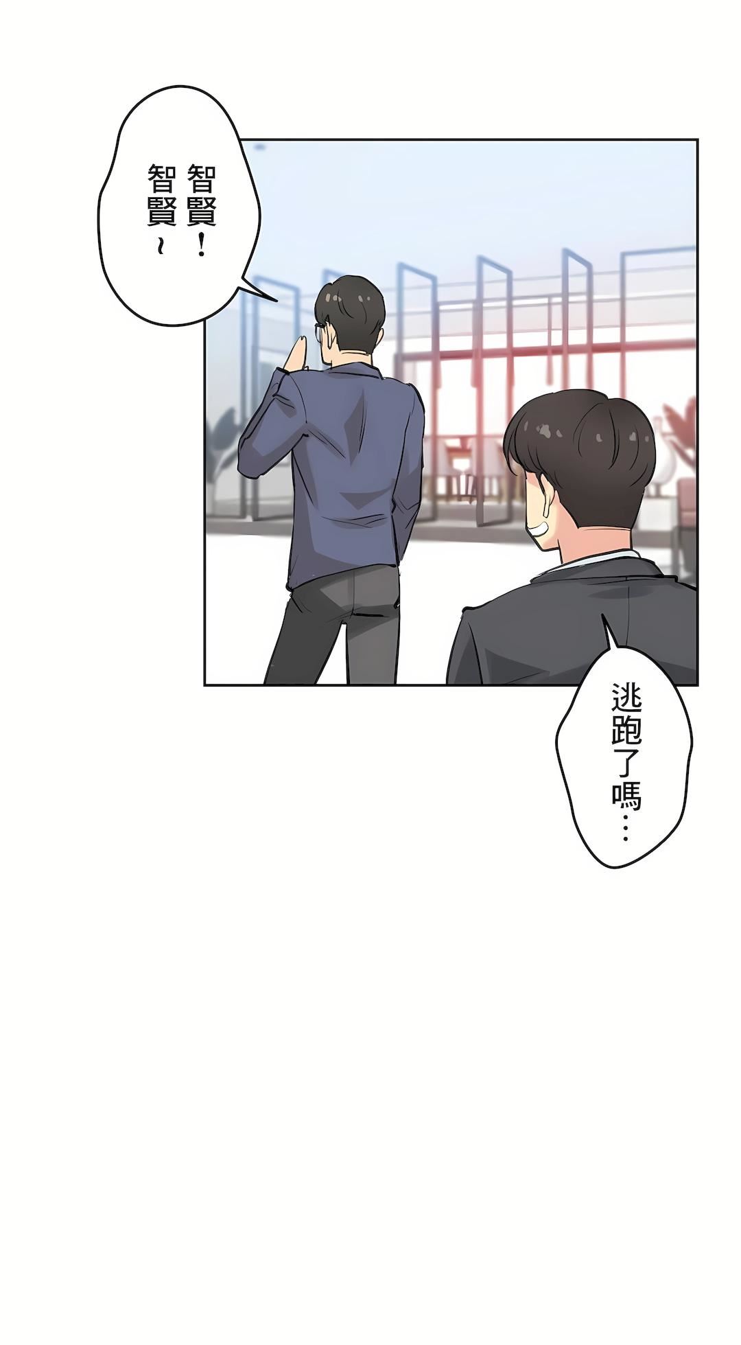 代理部第18话