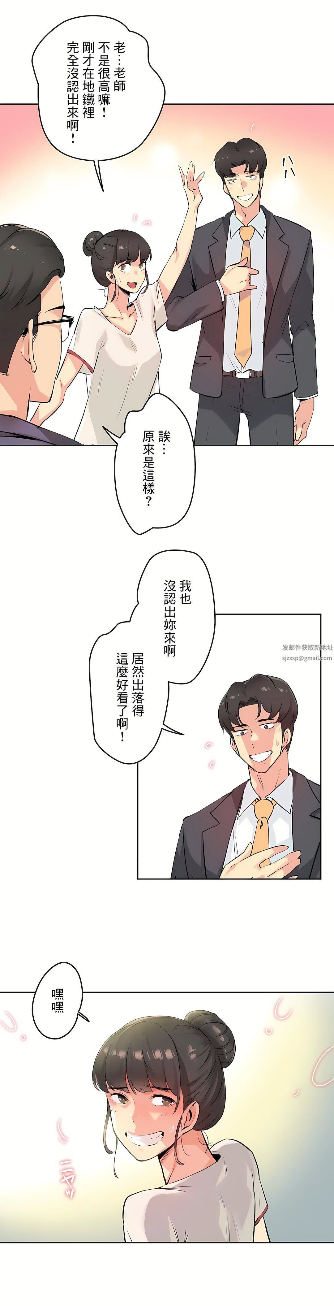 代理部第19话