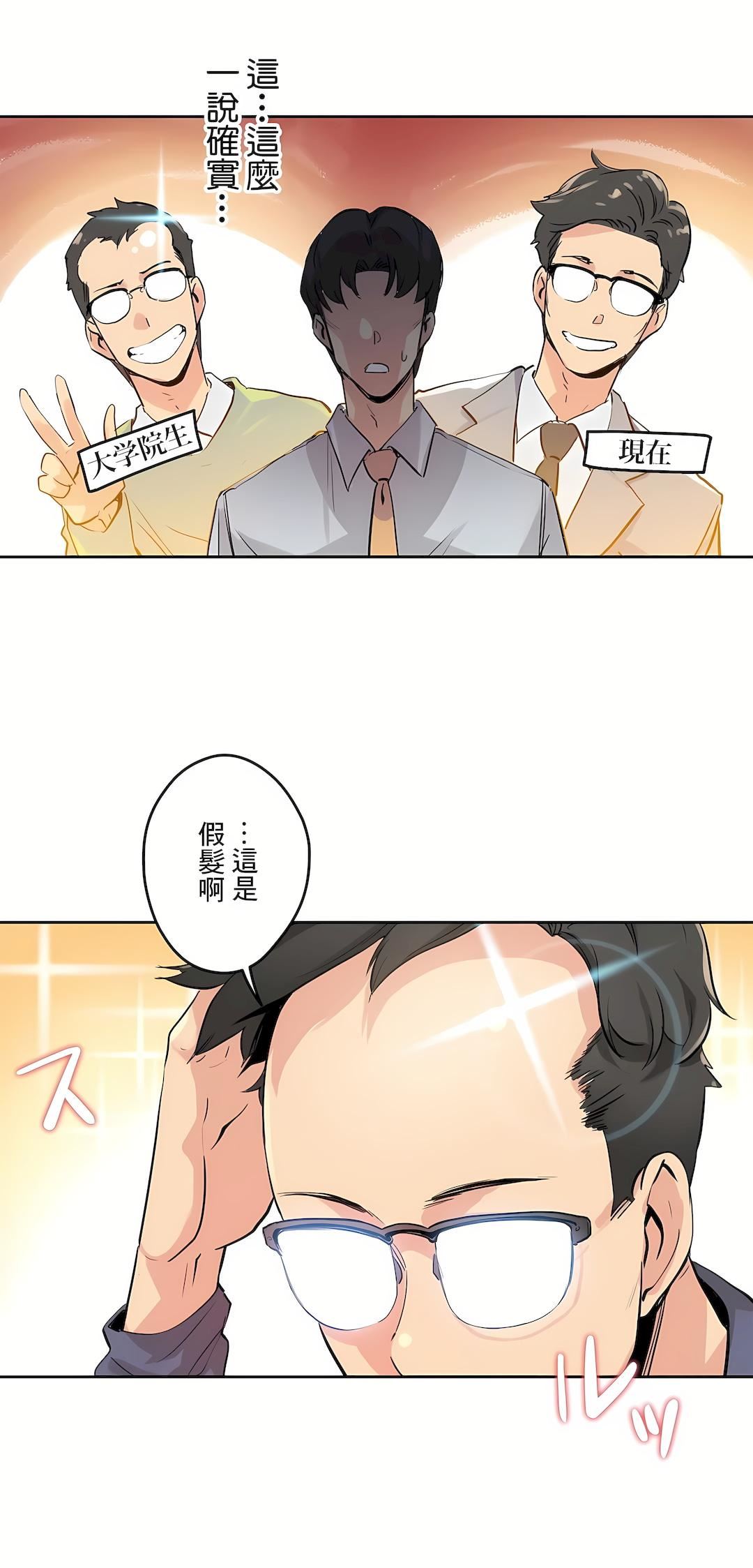 代理部第20话