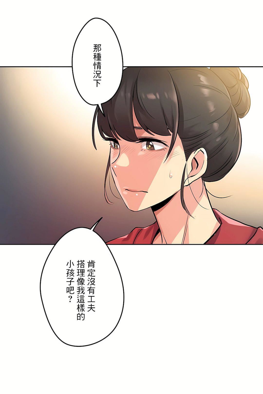 代理部第21话