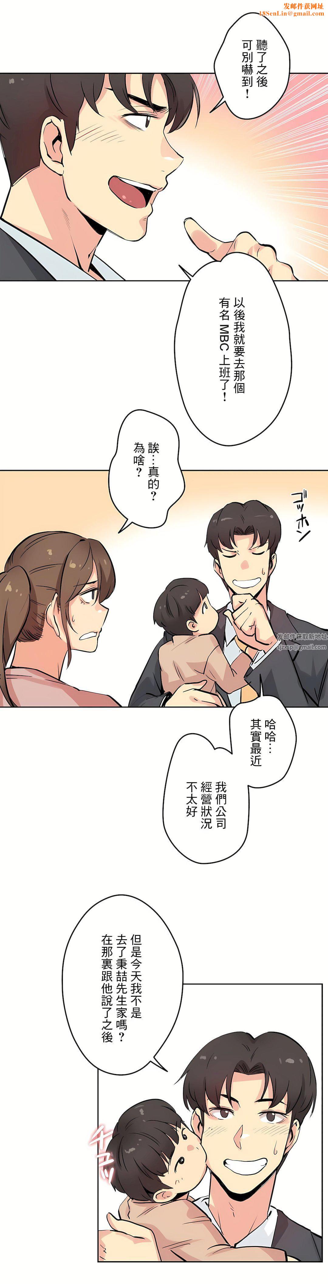 代理部第22话