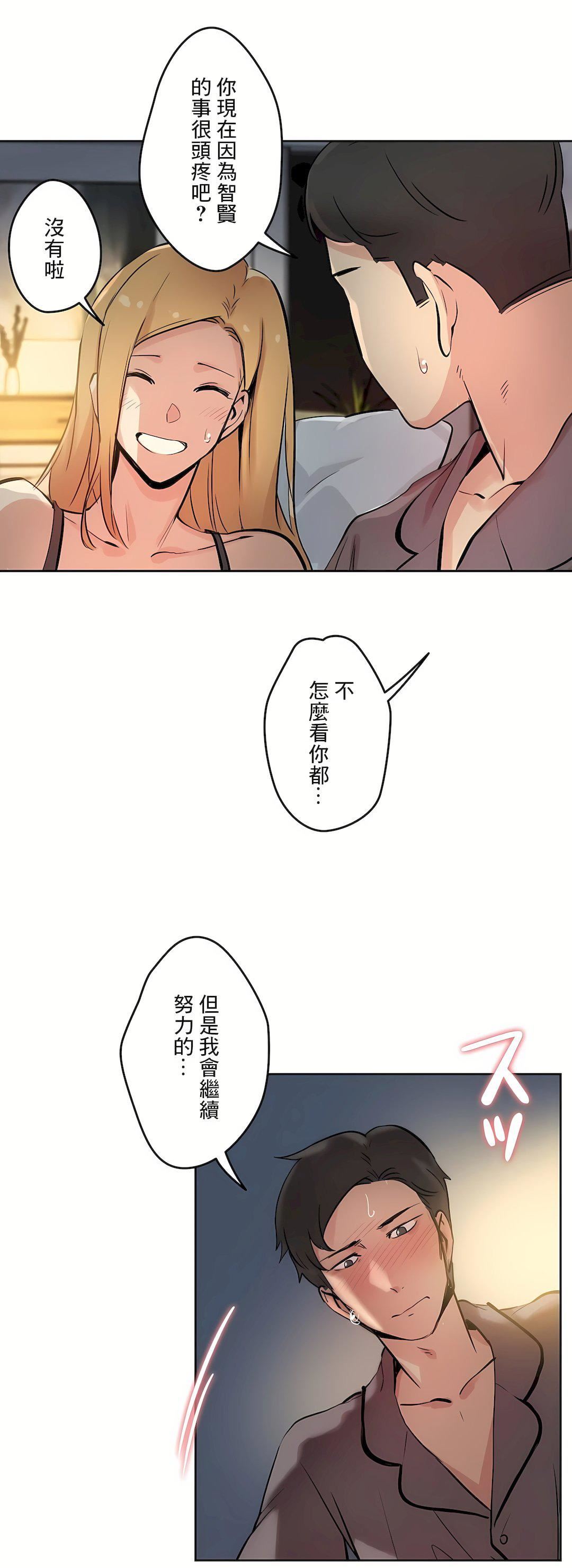 代理部第22话