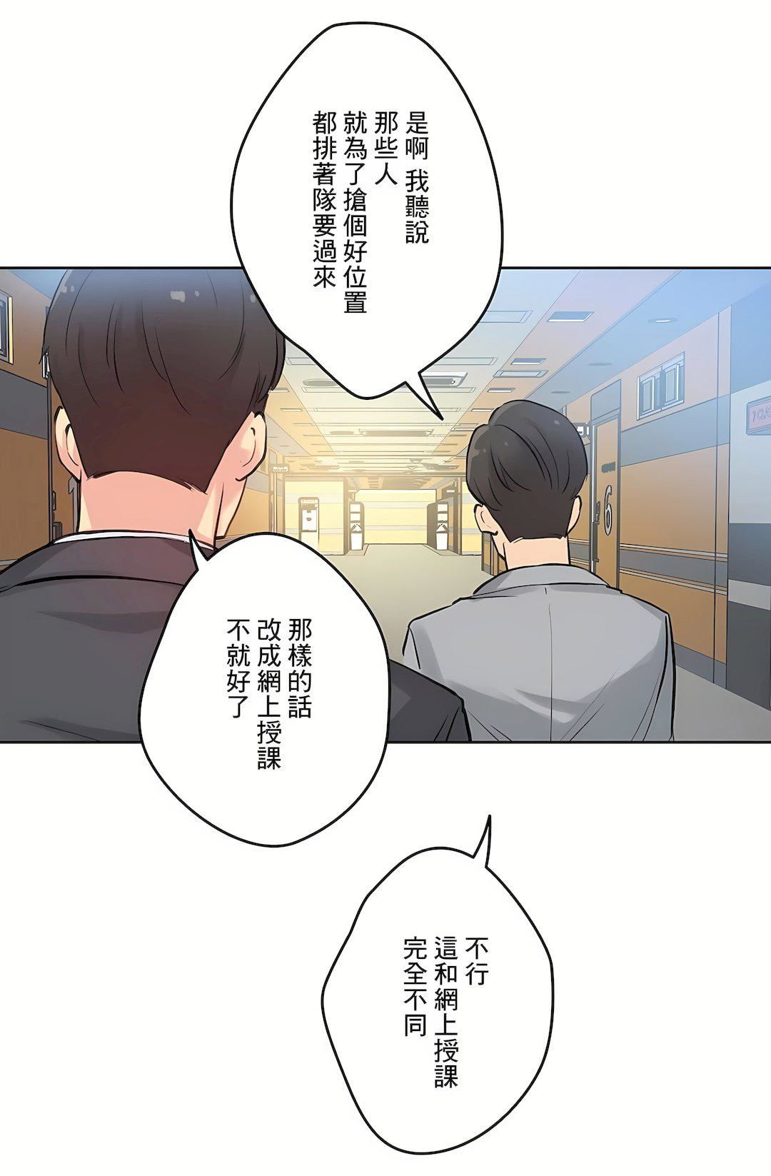 代理部第27话