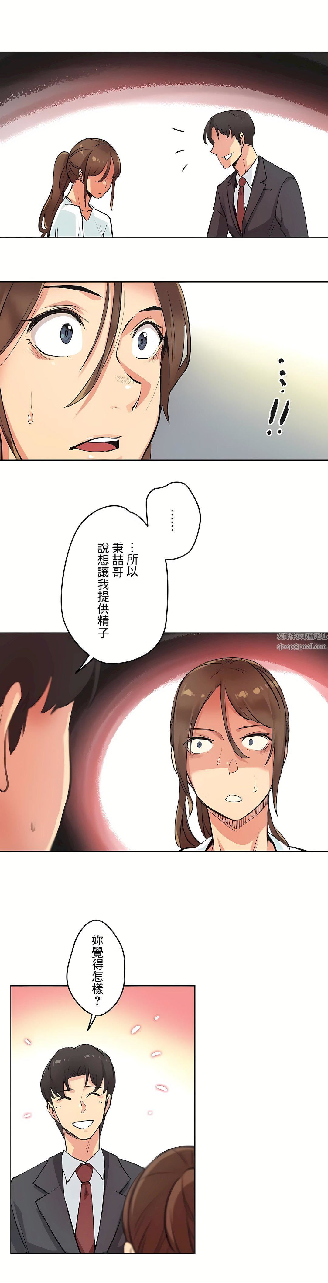 代理部第30话