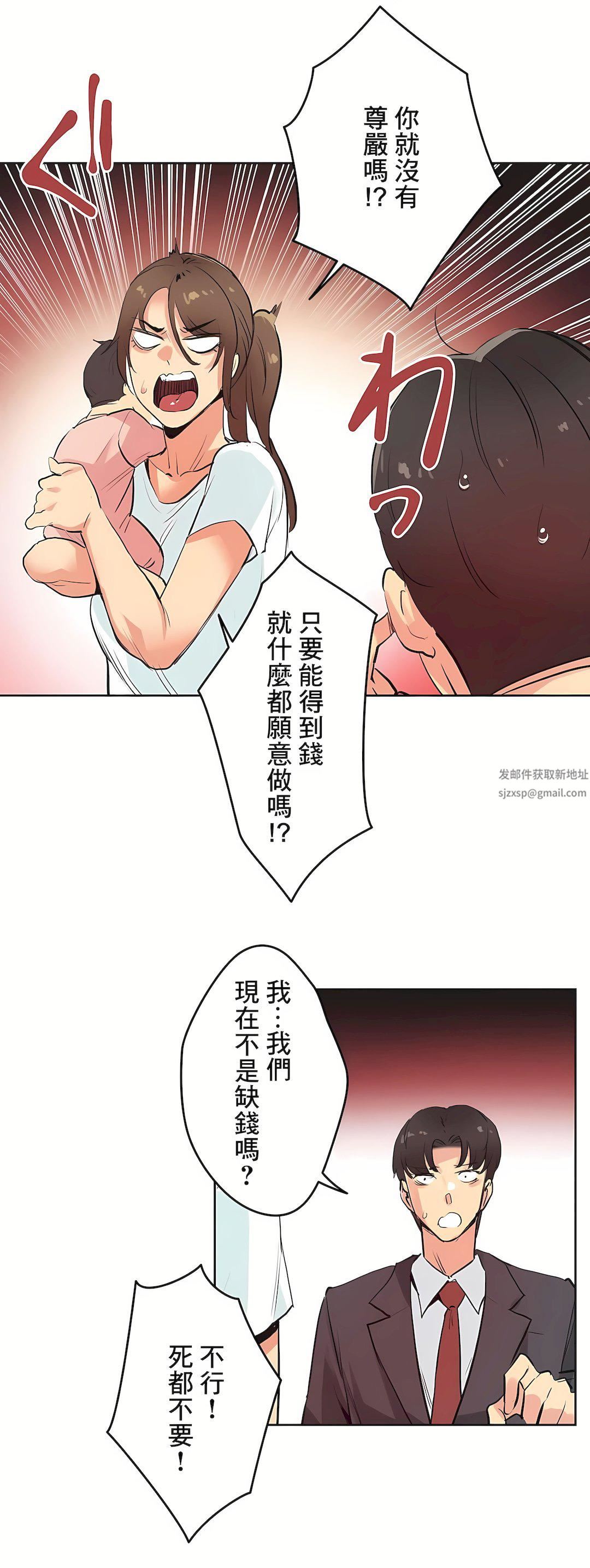代理部第30话