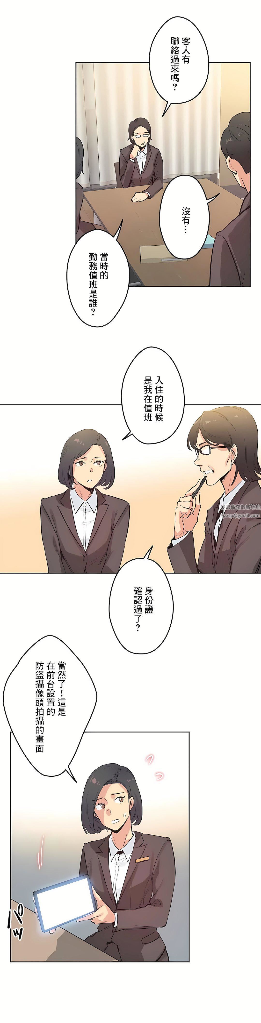 代理部第31话