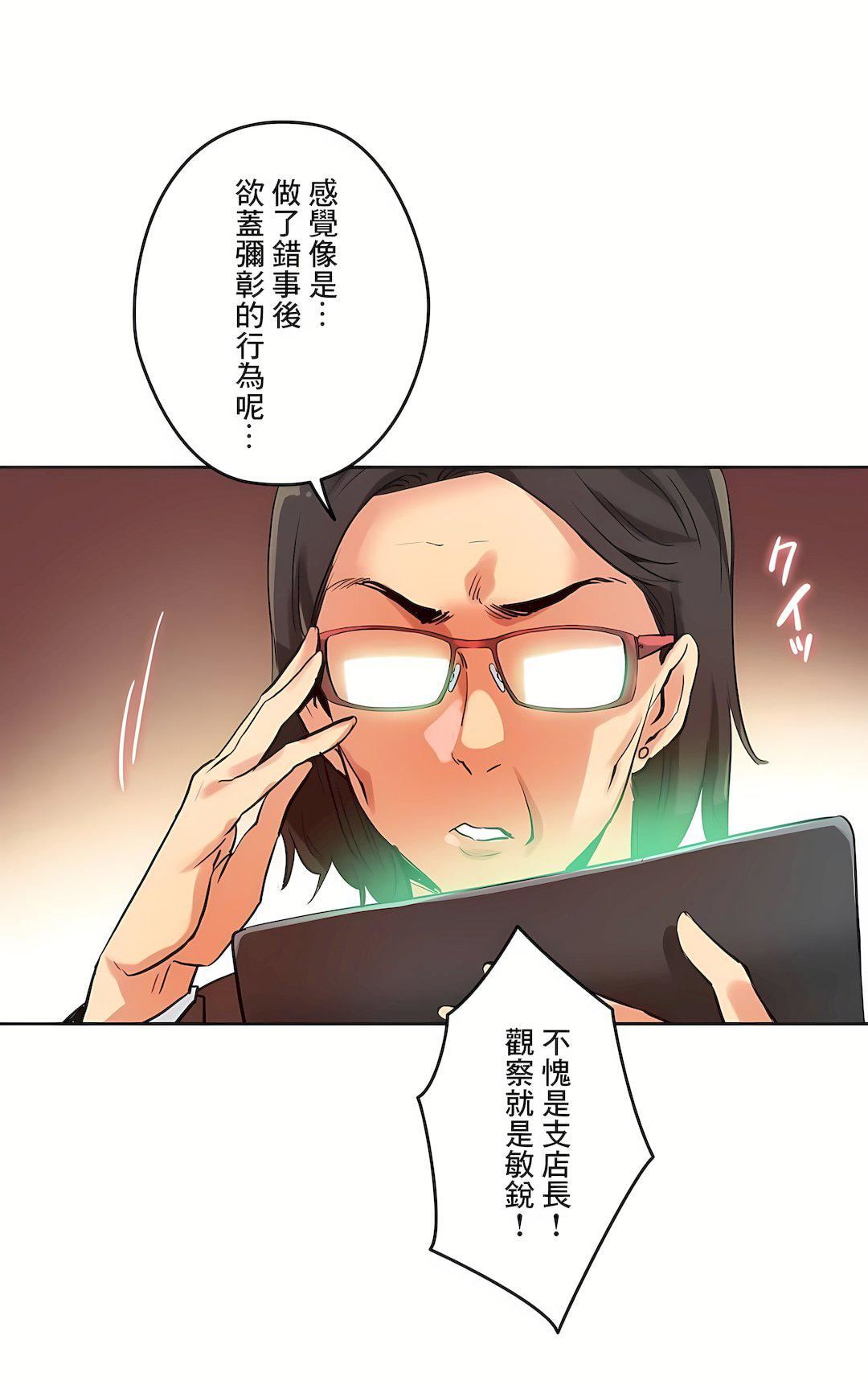 代理部第31话