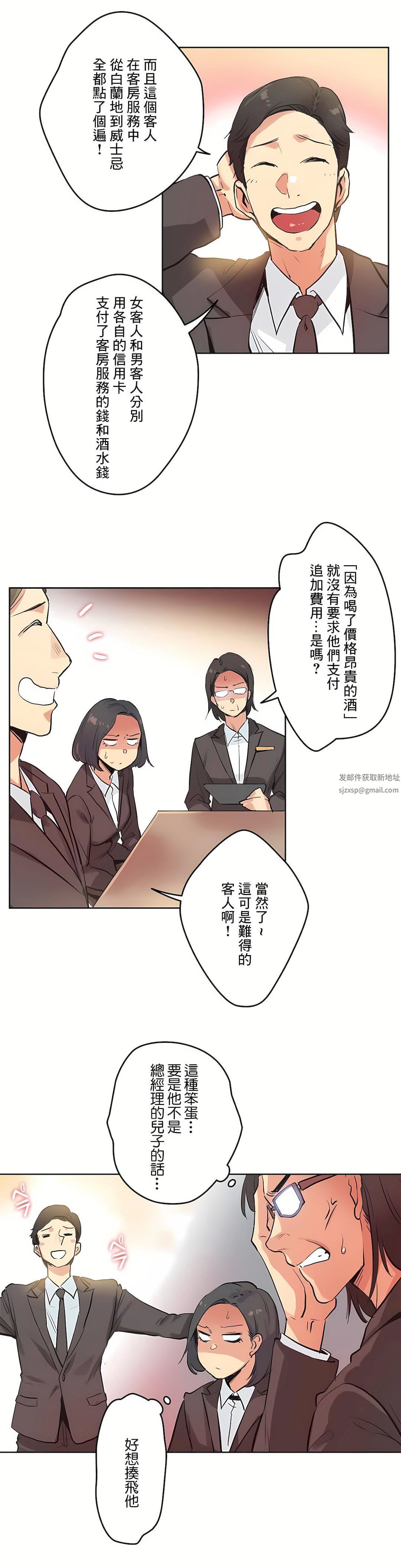 代理部第31话
