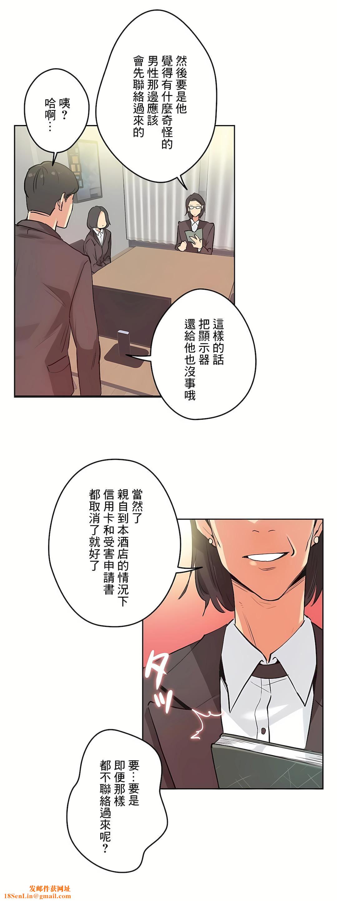代理部第31话