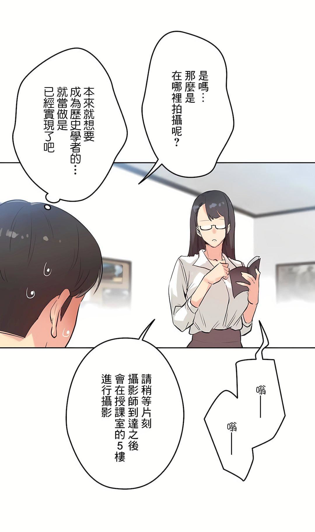 代理部第31话
