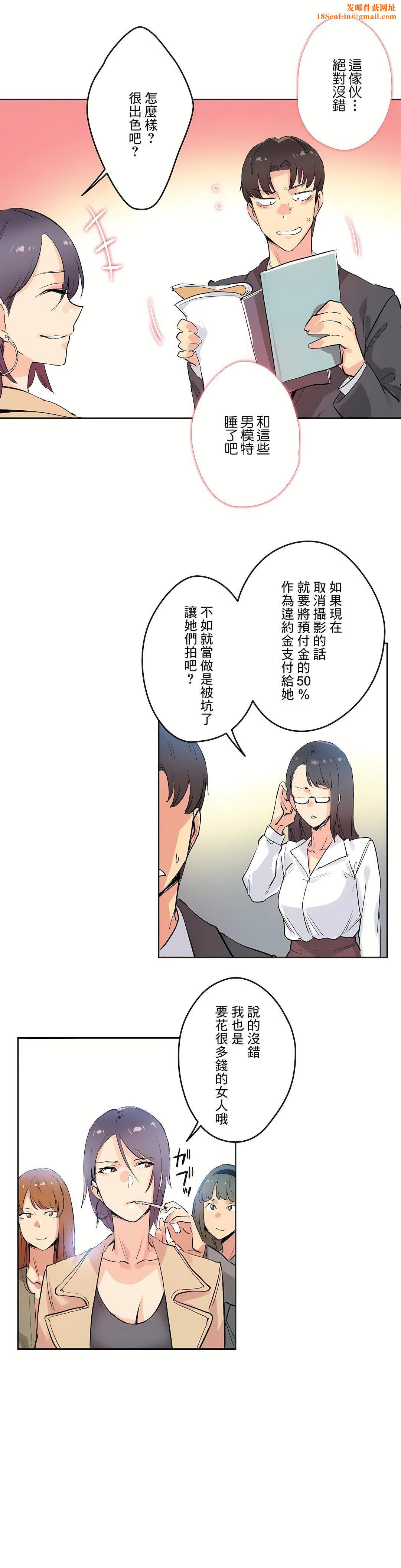 代理部第32话