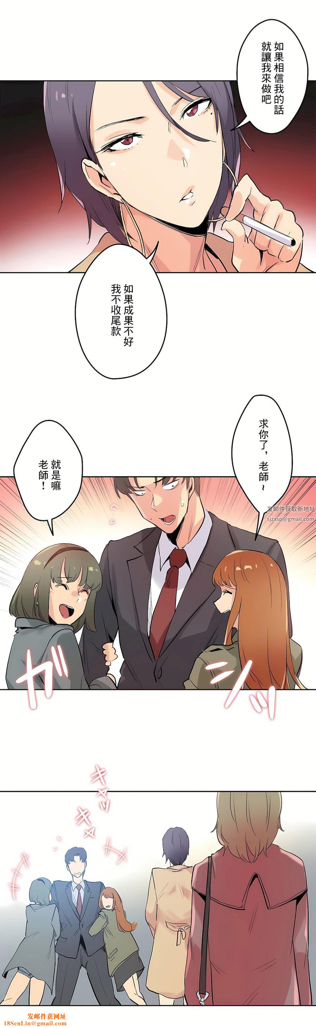 代理部第32话