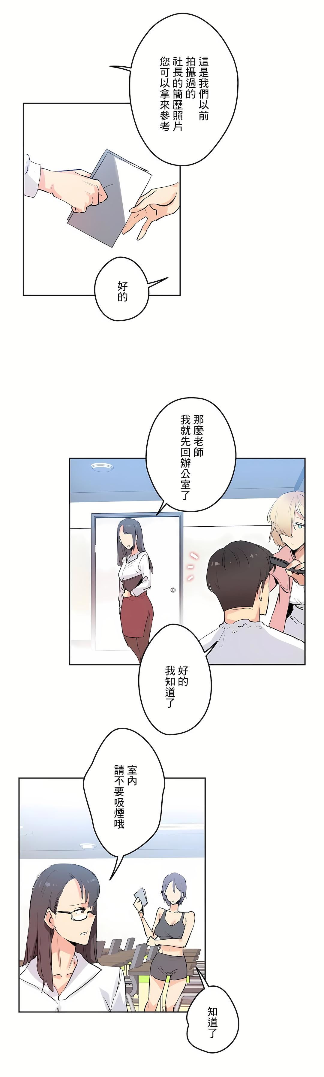 代理部第32话