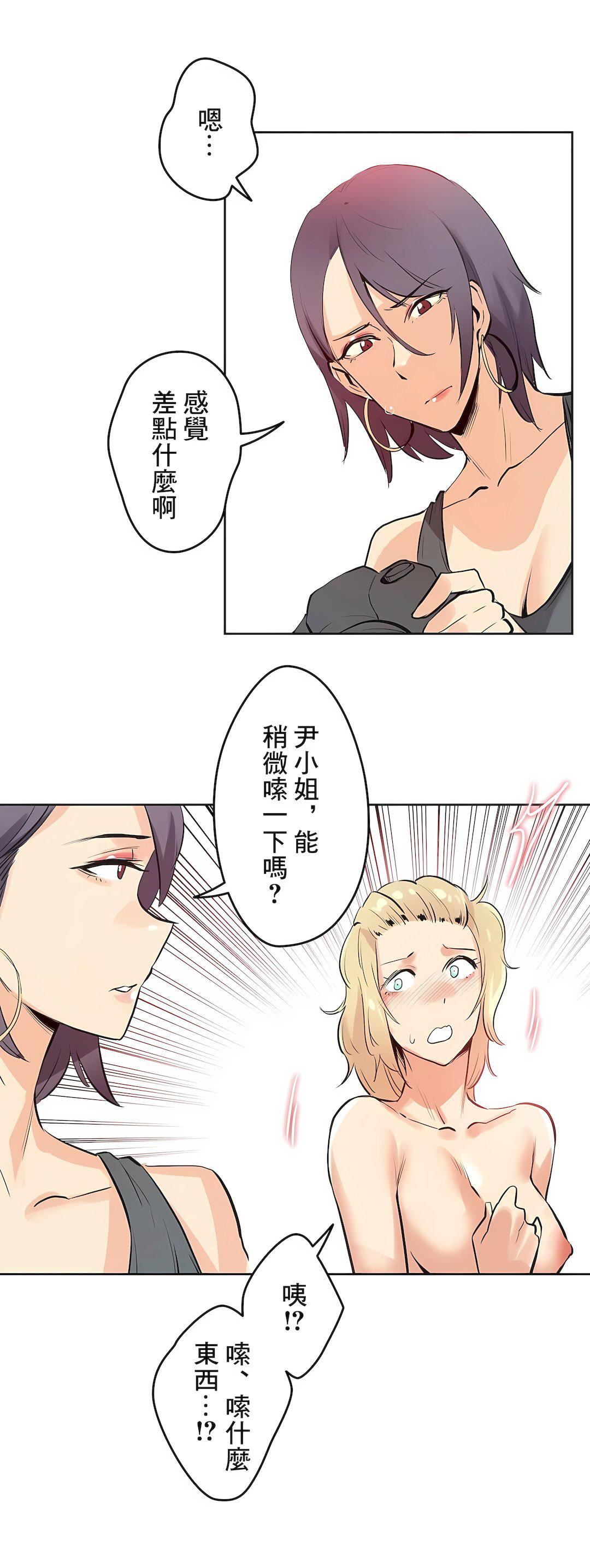 代理部第33话