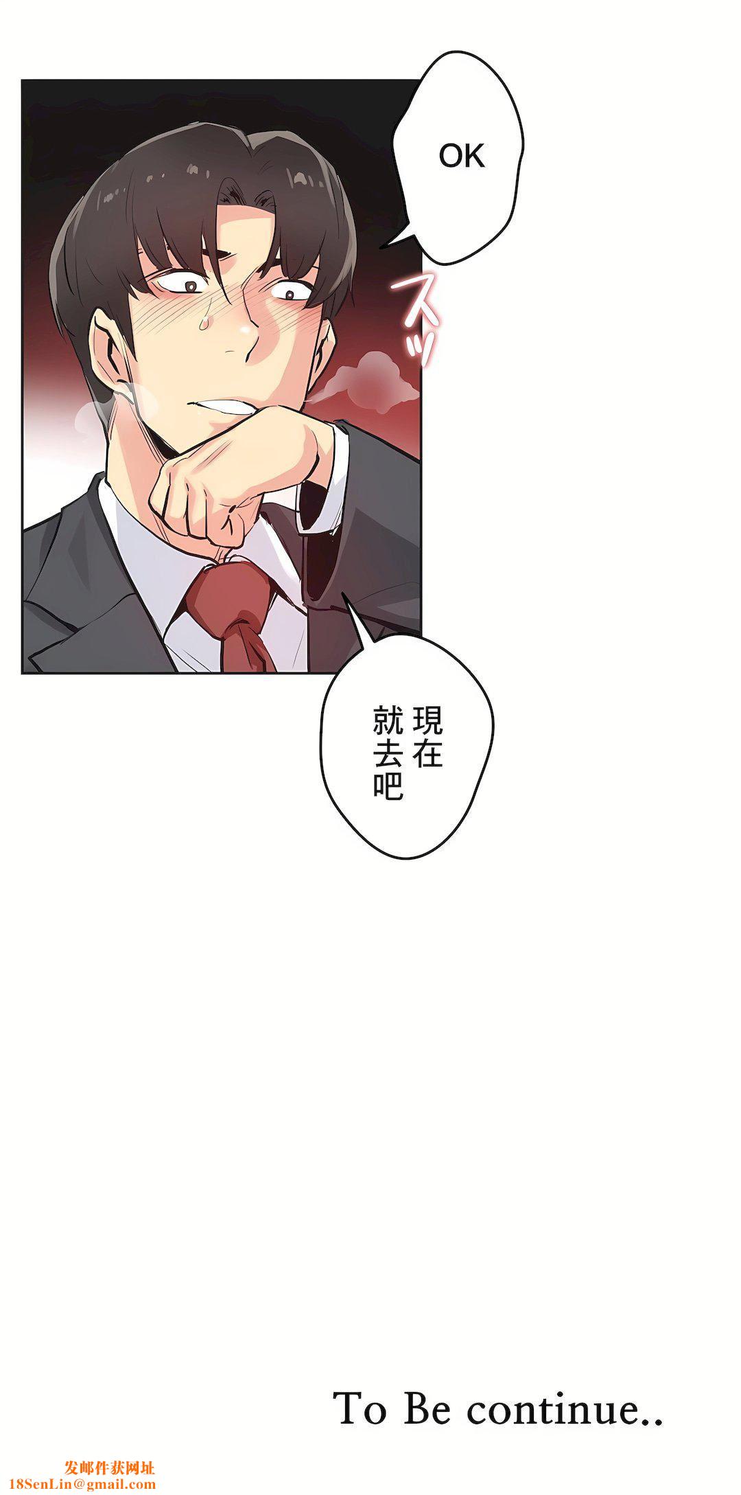 代理部第33话