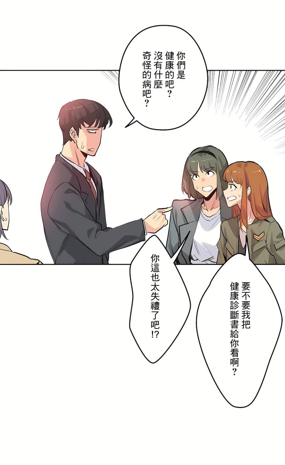 代理部第34话