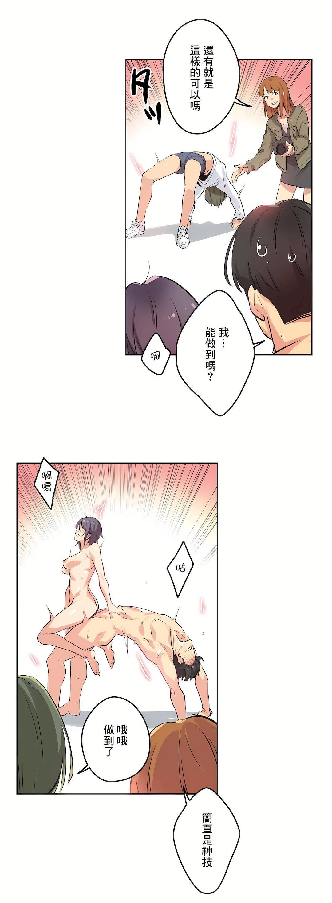 代理部第34话