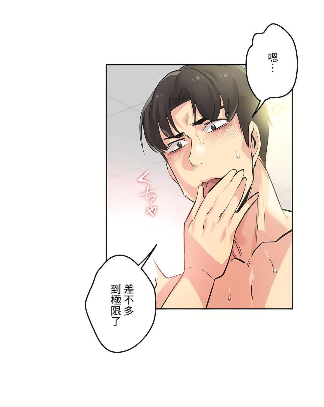 代理部第34话