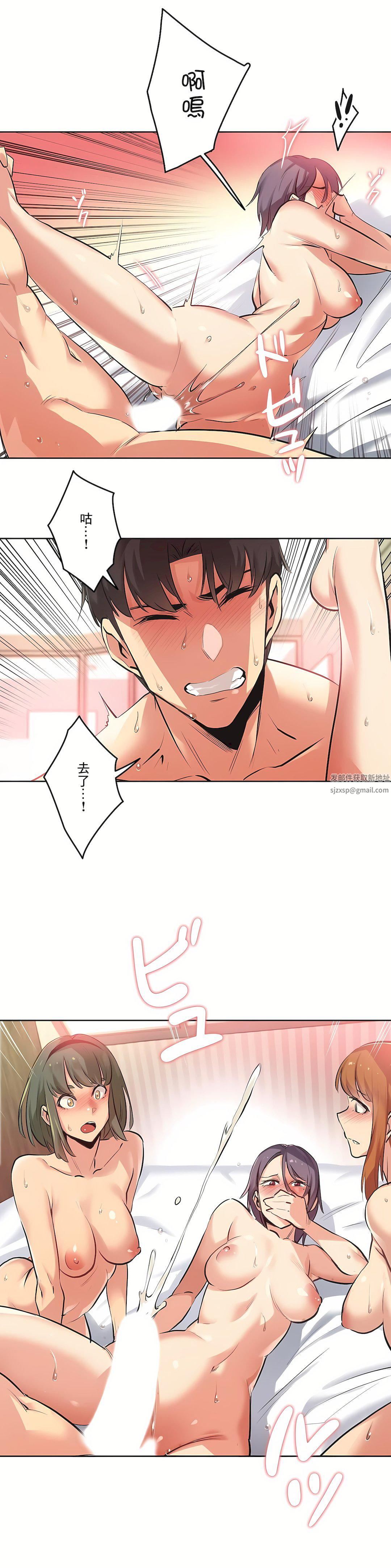 代理部第34话