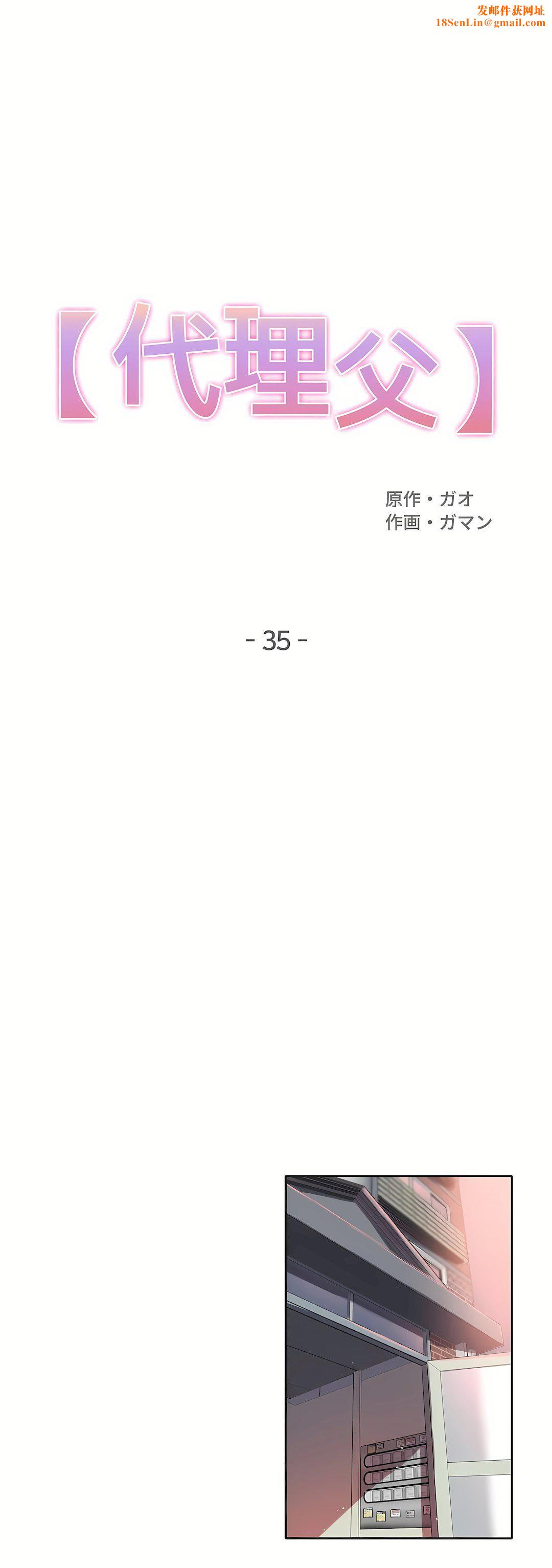 代理部第35话