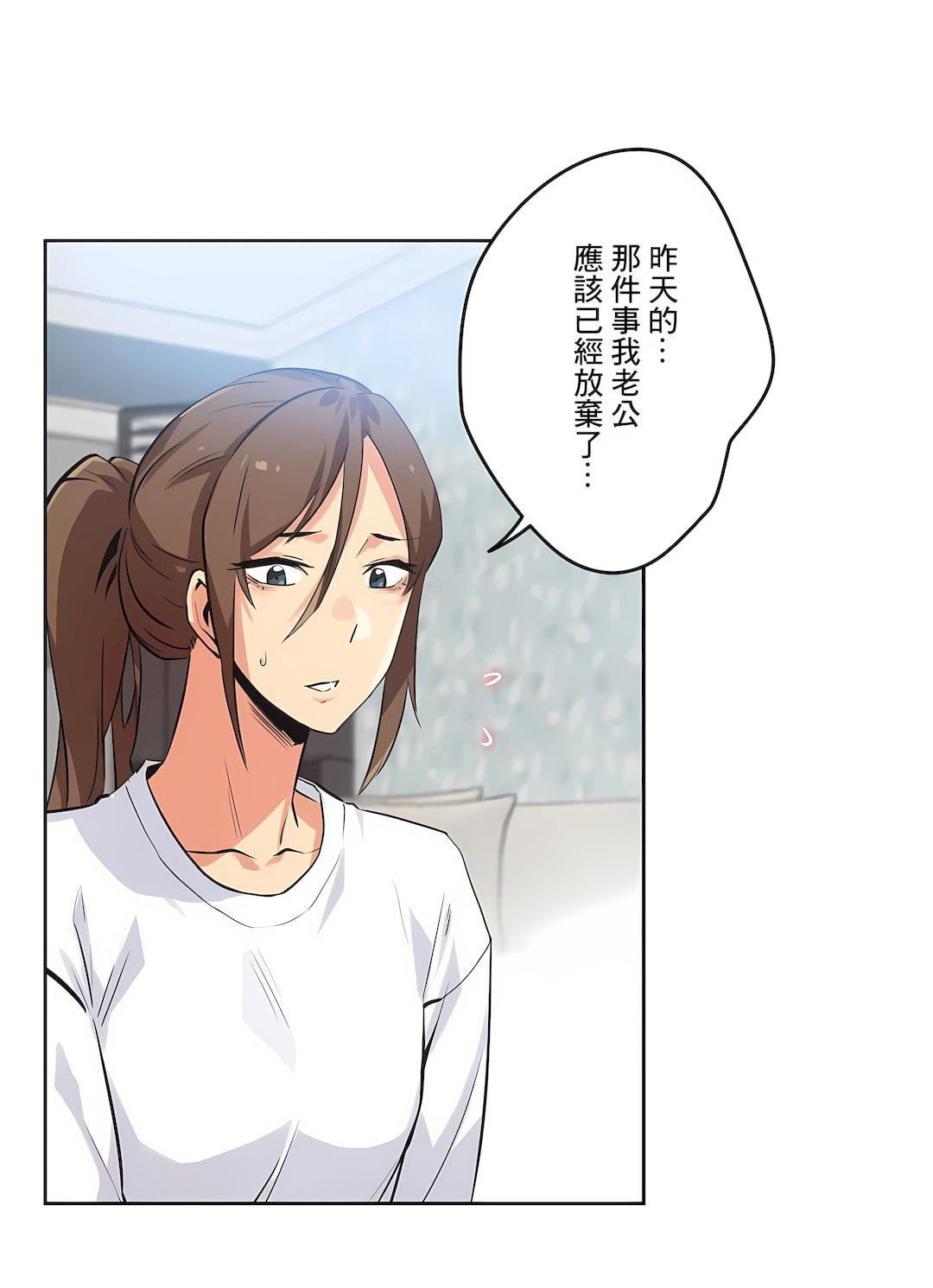 代理部第35话