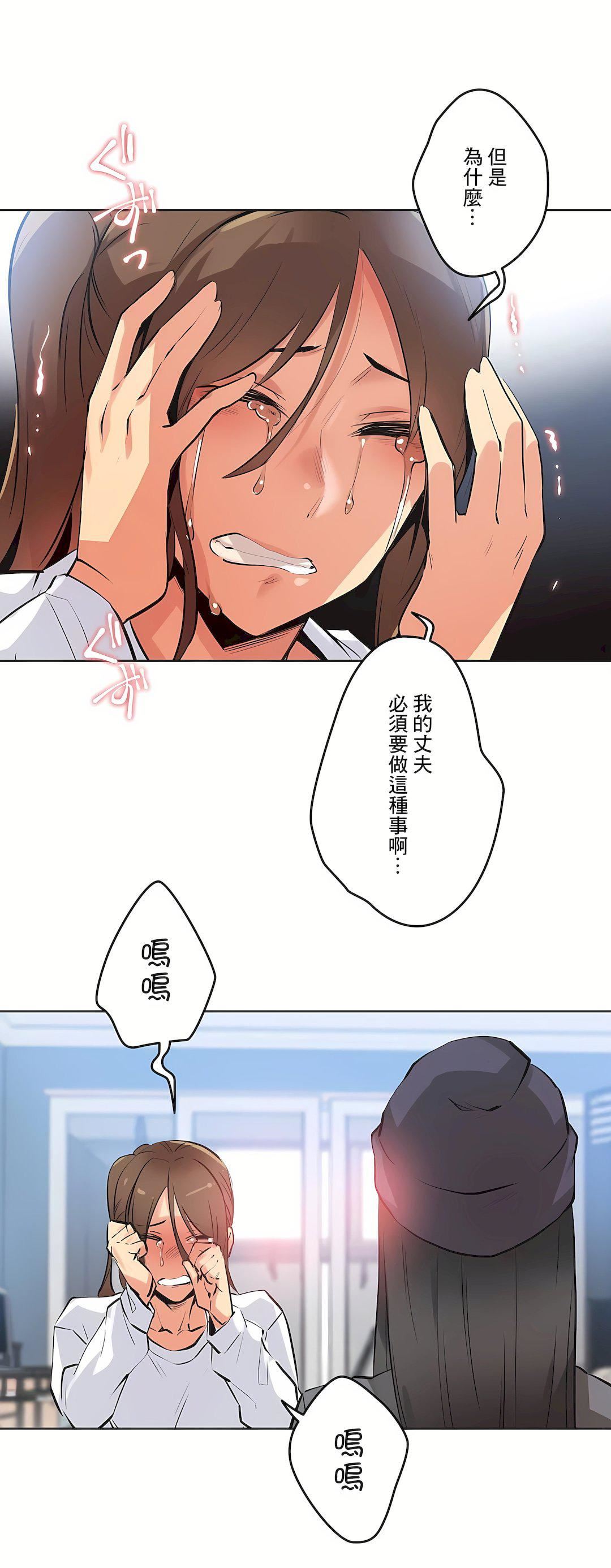 代理部第35话