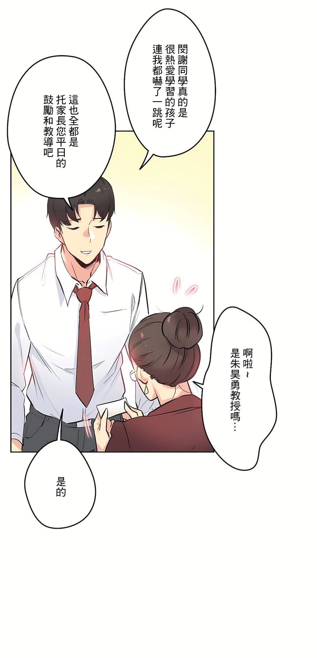 代理部第35话