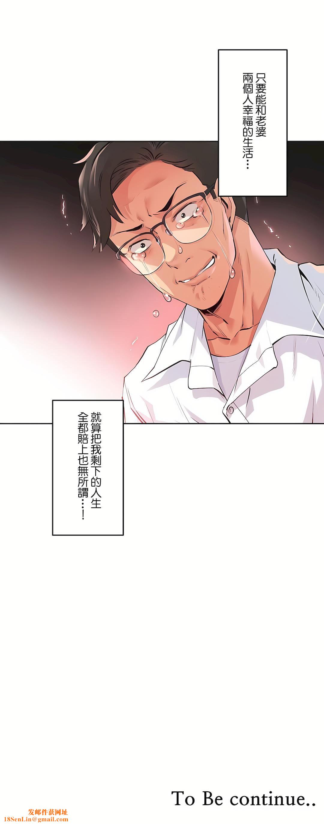 代理部第36话
